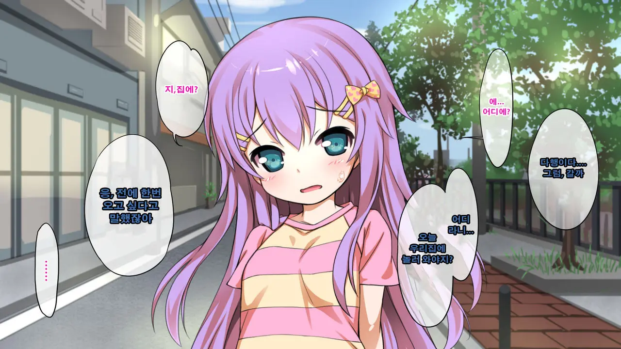 Houkago Brain Hack ~Sennou De Majime Shoujo No Kareshi Ni Natte, Chiisai Manko Ni Hame Makuri!!~